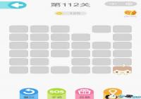 ΢��һ�ʻ���112����ô�� ΢��һ�ʻ���112����ô��