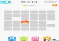 ΢��һ�ʻ���104����ô�� ΢��һ�ʻ���104����ô��