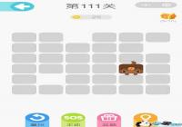 ΢��һ�ʻ���111����ô�� ΢��һ�ʻ���111����ô��
