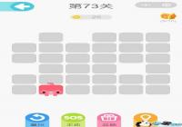 ΢��һ�ʻ���73����ô�� ΢��һ�ʻ���73����ô��