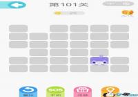 ΢��һ�ʻ���101����ô�� ΢��һ�ʻ���101����ô��