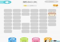 ΢��һ�ʻ���80����ô�� ΢��һ�ʻ���80����ô��