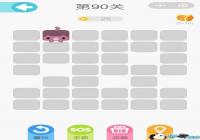 ΢��һ�ʻ���90����ô�� ΢��һ�ʻ���90����ô��