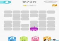 ΢��һ�ʻ���79����ô�� ΢��һ�ʻ���79����ô��