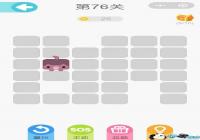 ΢��һ�ʻ���76����ô�� ΢��һ�ʻ���76����ô��