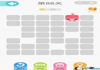 ΢��һ�ʻ���88����ô�� ΢��һ�ʻ���88����ô��