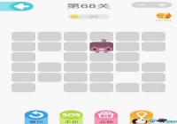 ΢��һ�ʻ���68����ô�� ΢��һ�ʻ���68����ô��