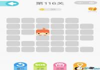 ΢��һ�ʻ���116����ô�� ΢��һ�ʻ���116����ô��