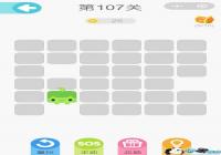 ΢��һ�ʻ���107����ô�� ΢��һ�ʻ���107����ô��