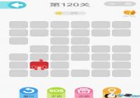 ΢��һ�ʻ���120����ô�� ΢��һ�ʻ���120����ô��