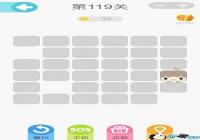 ΢��һ�ʻ���119����ô�� ΢��һ�ʻ���119����ô��