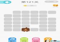 ΢��һ�ʻ���121����ô�� ΢��һ�ʻ���121����ô��