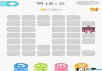 ΢��һ�ʻ���161����ô�� ΢��һ�ʻ���161����ô��