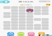΢��һ�ʻ���163����ô�� ΢��һ�ʻ���163����ô��