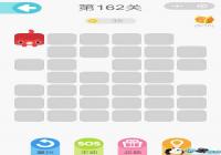 ΢��һ�ʻ���162����ô�� ΢��һ�ʻ���162����ô��