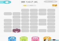 ΢��һ�ʻ���167����ô�� ΢��һ�ʻ���167����ô��