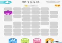 ΢��һ�ʻ���155����ô�� ΢��һ�ʻ���155����ô��