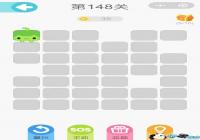 ΢��һ�ʻ���148����ô�� ΢��һ�ʻ���148����ô��
