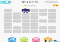΢��һ�ʻ���157����ô�� ΢��һ�ʻ���157����ô��