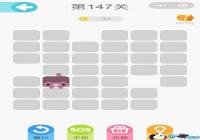 ΢��һ�ʻ���147����ô�� ΢��һ�ʻ���147����ô��
