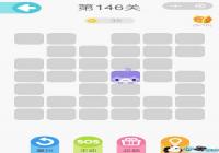 ΢��һ�ʻ���146����ô�� ΢��һ�ʻ���146����ô��