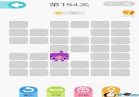 ΢��һ�ʻ���154����ô�� ΢��һ�ʻ���154����ô��
