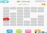 ΢��һ�ʻ���169����ô�� ΢��һ�ʻ���169����ô��