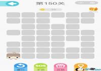 ΢��һ�ʻ���150����ô�� ΢��һ�ʻ���150����ô��