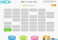 ΢��һ�ʻ���156����ô�� ΢��һ�ʻ���156����ô��