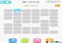 ΢��һ�ʻ���152����ô�� ΢��һ�ʻ���152����ô��