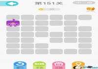 ΢��һ�ʻ���151����ô�� ΢��һ�ʻ���151����ô��