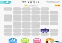 ΢��һ�ʻ���165����ô�� ΢��һ�ʻ���165����ô��