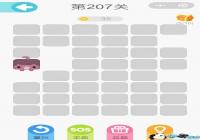 ΢��һ�ʻ���207����ô�� ΢��һ�ʻ���207����ô��