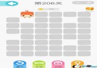 ΢��һ�ʻ���206����ô�� ΢��һ�ʻ���206����ô��