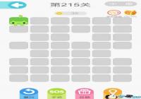 ΢��һ�ʻ���215����ô�� ΢��һ�ʻ���215����ô��