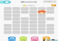 ΢��һ�ʻ���220����ô�� ΢��һ�ʻ���220����ô��