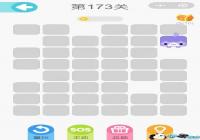 ΢��һ�ʻ���173����ô�� ΢��һ�ʻ���173����ô��
