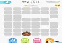 ΢��һ�ʻ���219����ô�� ΢��һ�ʻ���219����ô��