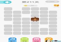 ΢��һ�ʻ���211����ô�� ΢��һ�ʻ���210����ô��