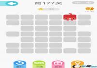 ΢��һ�ʻ���177����ô�� ΢��һ�ʻ���177����ô��