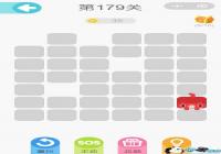 ΢��һ�ʻ���179����ô�� ΢��һ�ʻ���179����ô��