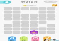 ΢��һ�ʻ���216����ô�� ΢��һ�ʻ���216����ô��