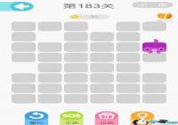 ΢��һ�ʻ���183����ô�� ΢��һ�ʻ���183����ô��