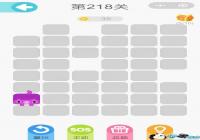 ΢��һ�ʻ���218����ô�� ΢��һ�ʻ���218����ô��