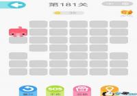 ΢��һ�ʻ���181����ô�� ΢��һ�ʻ���181����ô��