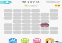 ΢��һ�ʻ���187����ô�� ΢��һ�ʻ���187����ô��