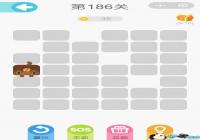 ΢��һ�ʻ���186����ô�� ΢��һ�ʻ���186����ô��