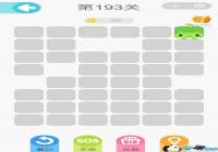 ΢��һ�ʻ���193����ô�� ΢��һ�ʻ���193����ô��