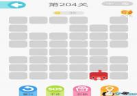 ΢��һ�ʻ���204����ô�� ΢��һ�ʻ���204����ô��