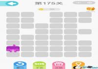 ΢��һ�ʻ���175��ô�� ΢��һ�ʻ���175����ô��